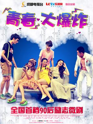 你的负卿 &#8211; 爱宕兔女郎[30P/384MB]